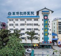 泉州混合痔发作都有什么原因？